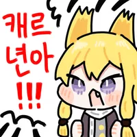 스티커 이미지