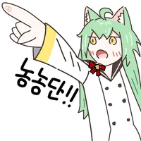 스티커 이미지
