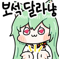 스티커 이미지