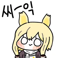 스티커 이미지