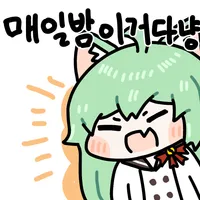 스티커 이미지