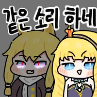 스티커 이미지