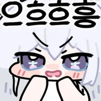 스티커 이미지