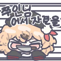 스티커 이미지