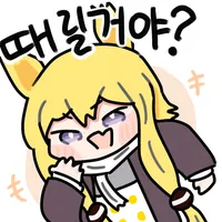 스티커 이미지