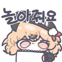 스티커 이미지