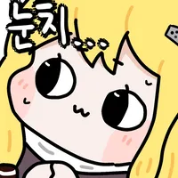 스티커 이미지