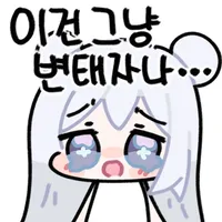 스티커 이미지