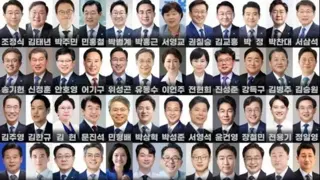 민주당 공소취소 모임