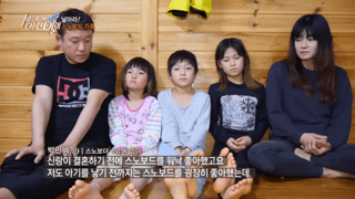 병약미가 가족력인 최가온 선수