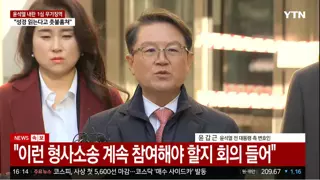 윤 변호인단 근황