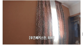 순수한 우즈벡 소녀에 큰 실례를 한 한국 남자