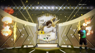 모먼트 금카 성공연대기 2