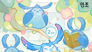 [일러스트] 가장 편안한 방식으로 휴가를 즐기도록 하렴. 이를테면, 따스한 봄날의 햇살을 즐긴다던가.