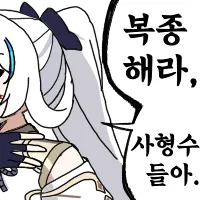 스티커 이미지