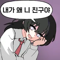 스티커 이미지