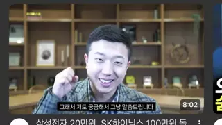 삼성전자 하이닉스 그래도 싸다