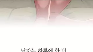 남자라면 하루에 한번 한다는 운명적 고민