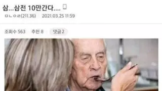 ??? : 샘숭전자 10만 간다...