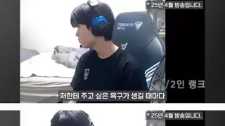 모 프로게이머의 주식 조언