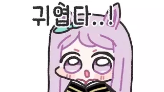 남자친구 몰래 깜짝 메이드복 이벤트 후기.