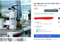 [네멤무배] [불스원]EZ Quick 설치 의무 차량용 가정용 소화기 0.7Kg