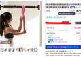 [슈퍼적립10%] 숀리 문틀 철봉 가정용 턱걸이 운동 기구 실내 풀업바 방문 단축 도어짐 홈트 홈트레이닝