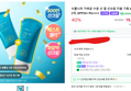 [슈퍼적립10%+오늘끝딜] 식물나라 가벼운 수분 선 젤 선크림 더블 기획 60mL x 2개, SPF50+ PA++++
