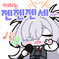 스티커 이미지