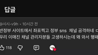 KTV 이매진 얘들 갑자기 왜이러냐?