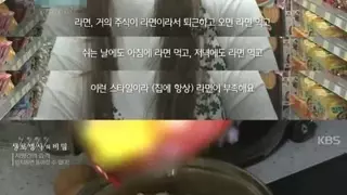  침대에 라면 이해 가능하시나요?
