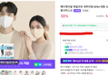 [슈퍼적립10%]메디케이알 데일리핏 새부리형 KF94 대형 100매 컬러 황사마스크