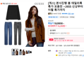 [게스] 본사진행 봄 데일리룩 특가 모음전 ~26SS 신상부터 이월 특가까지