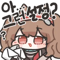 스티커 이미지