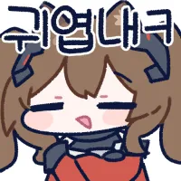 스티커 이미지