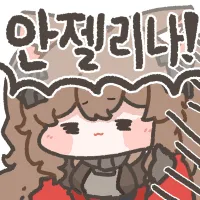 스티커 이미지