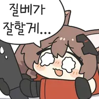 스티커 이미지
