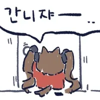 스티커 이미지