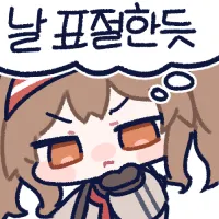스티커 이미지