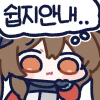 스티커 이미지