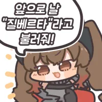 스티커 이미지