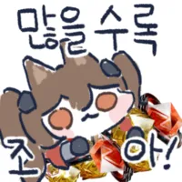 스티커 이미지