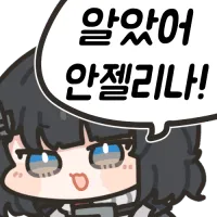 스티커 이미지