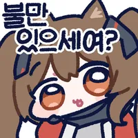 스티커 이미지