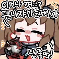스티커 이미지