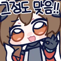 스티커 이미지