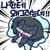 스티커 이미지