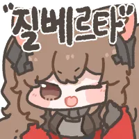 스티커 이미지