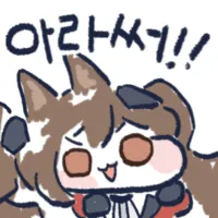 스티커 이미지