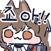 스티커 이미지
